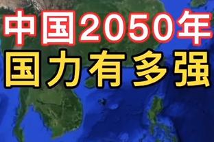 英媒：蒂亚戈非常接近恢复合练，麦卡利斯特对纽卡有望复出